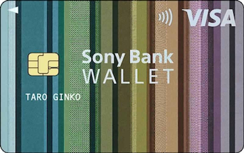 sony_bank_wallet