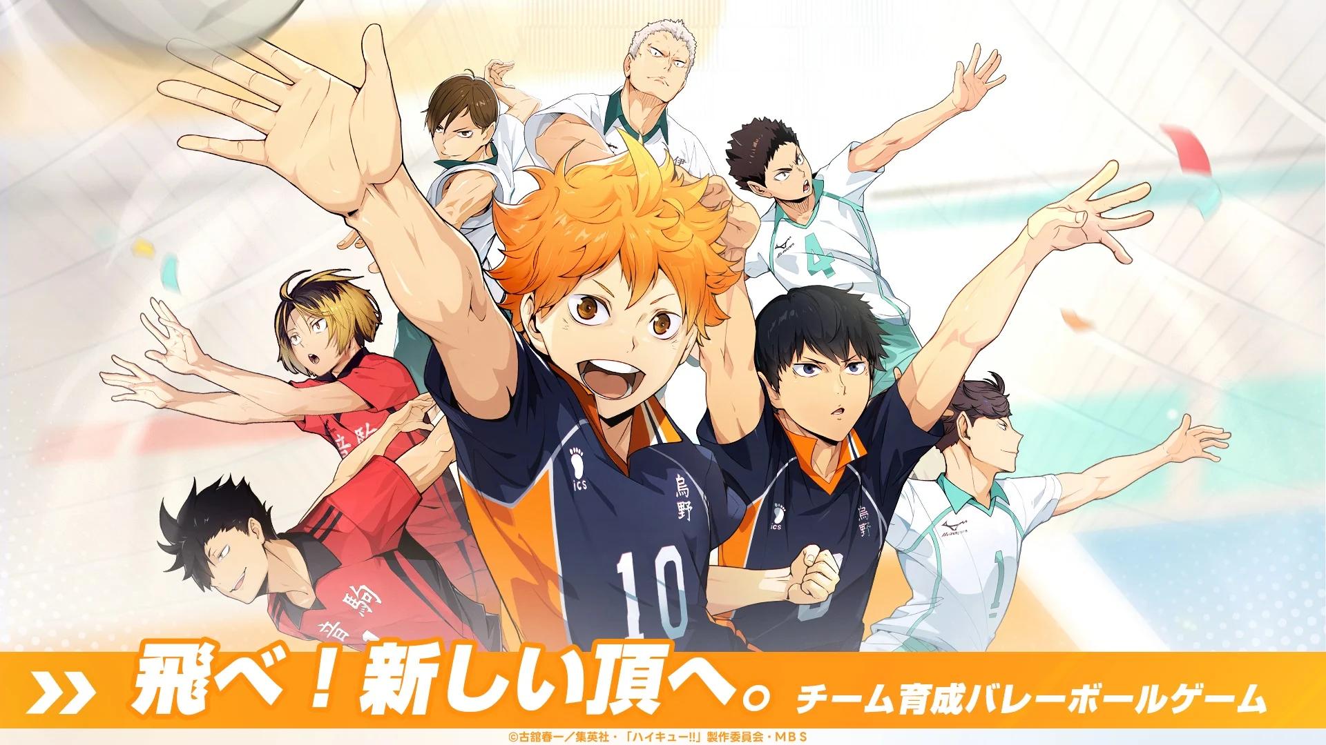 HAIKYU!! FLY HIGH Pre-Registration Case Study 2025