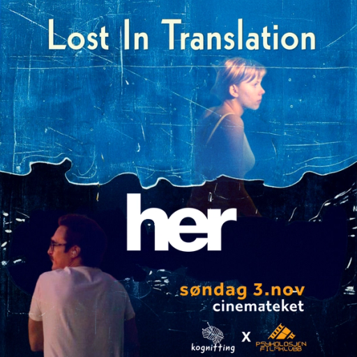 Lost in Translation (2003) / Her