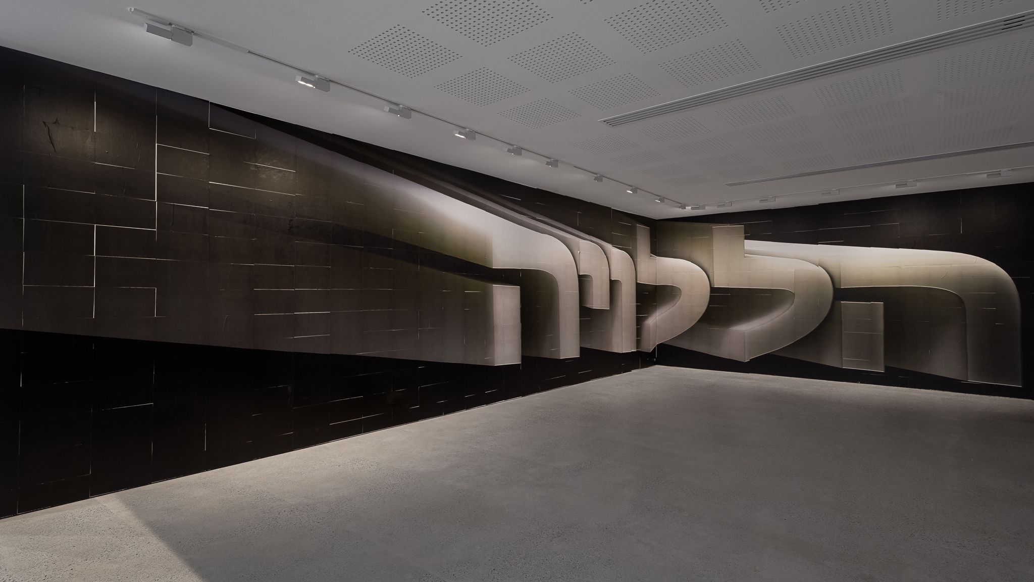 All The World's Memories