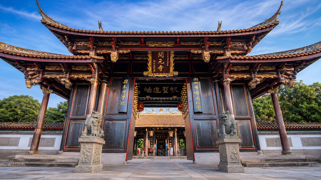 开元寺