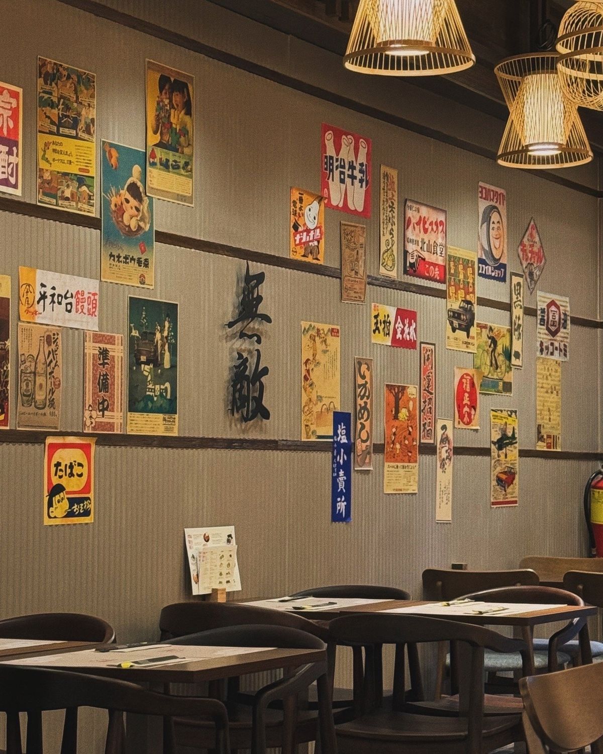 Muteki Ramen