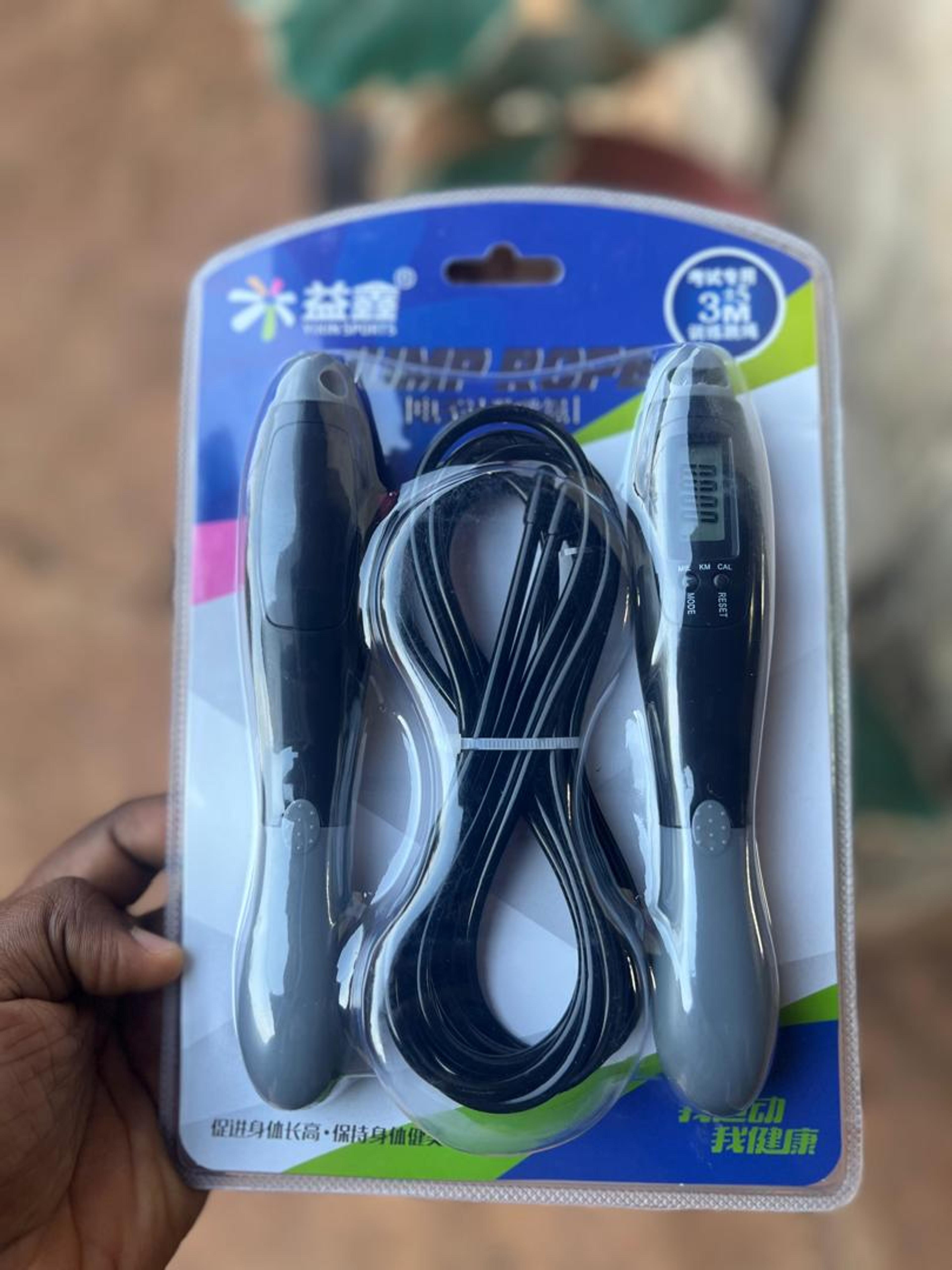 Skipping Rope thumbnail 6
