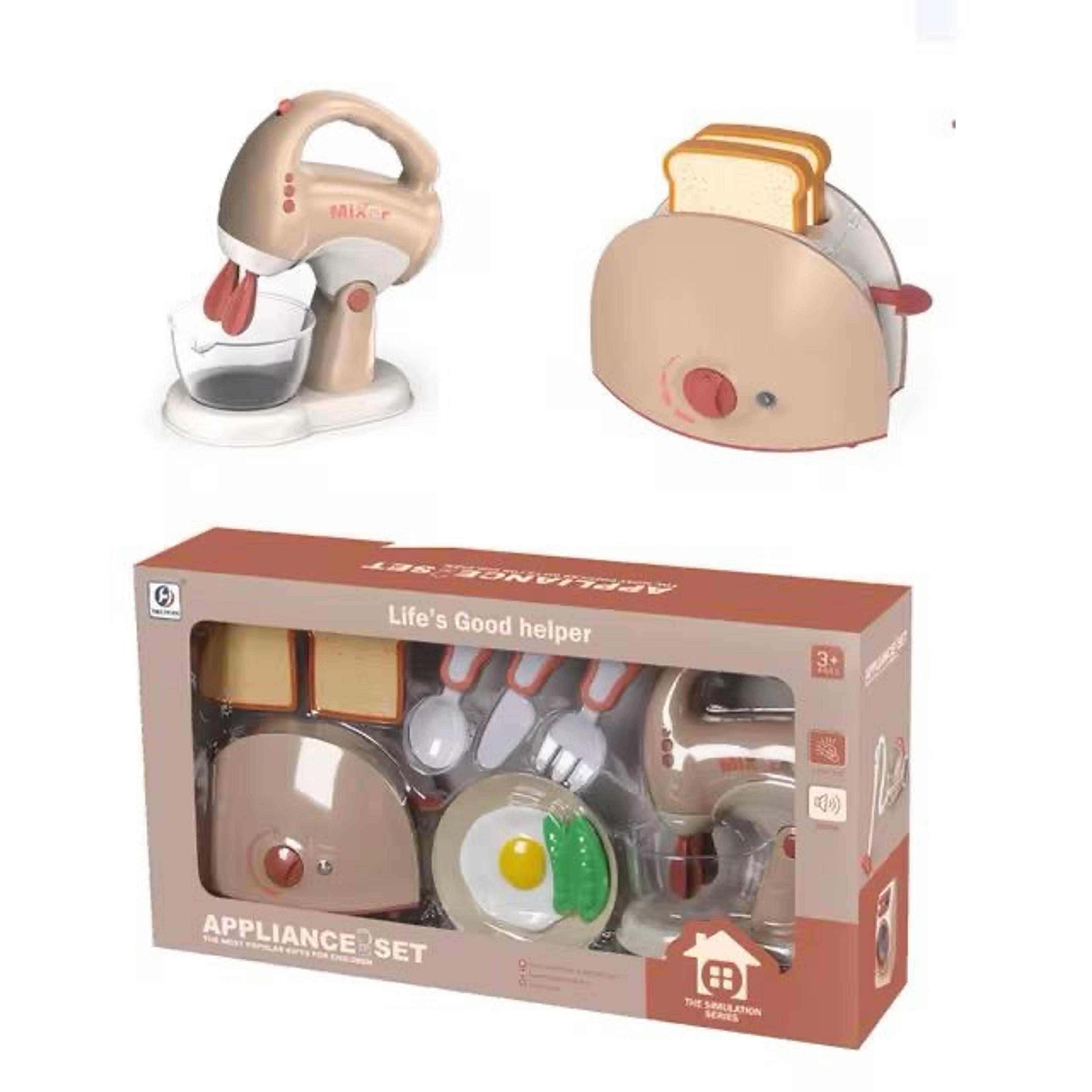 Kids' Pretend Baking & Breakfast Appliance Set