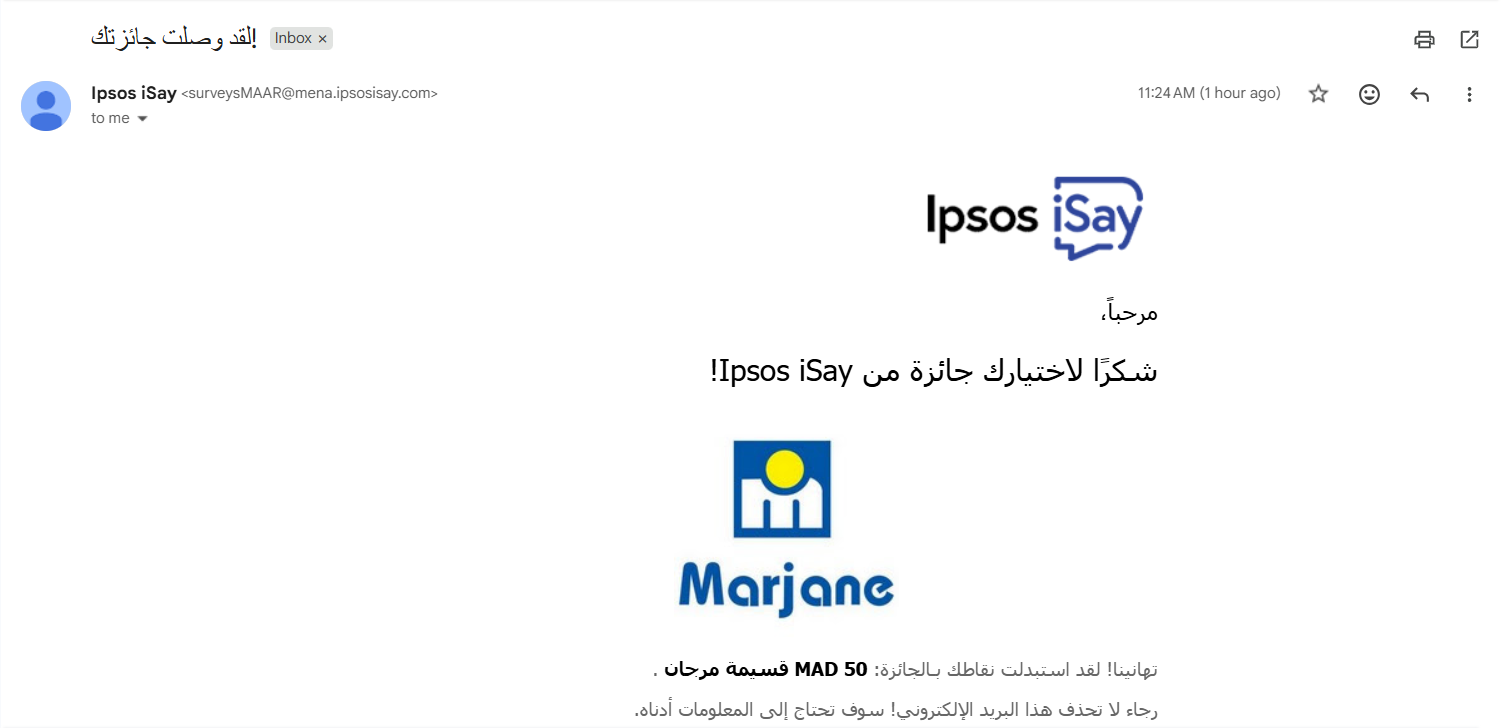 بريد إستلام الجائزة من موقع ipsosisay