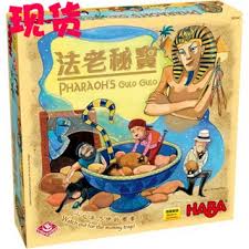 Pharaoh's Gulo Gulo
