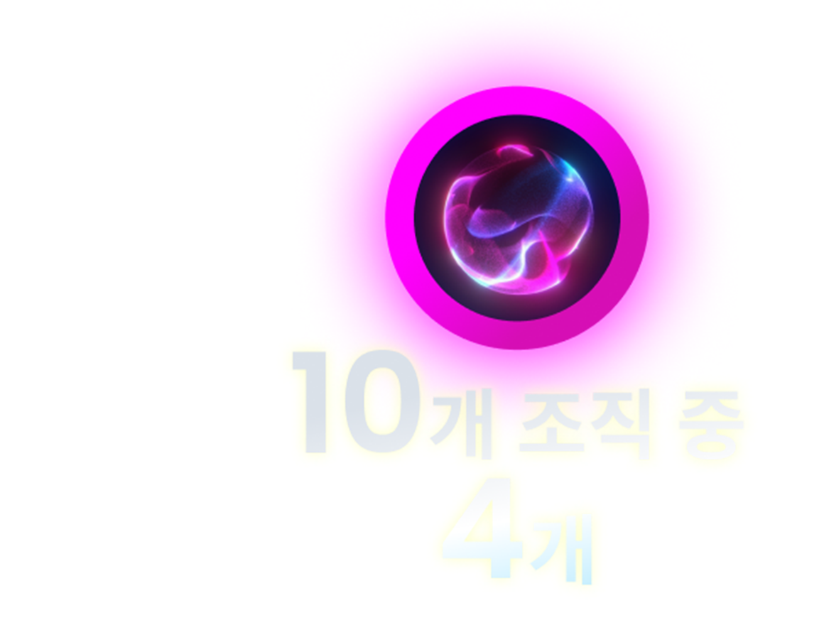 4 in 10 - pink circle with something electric looking inside it