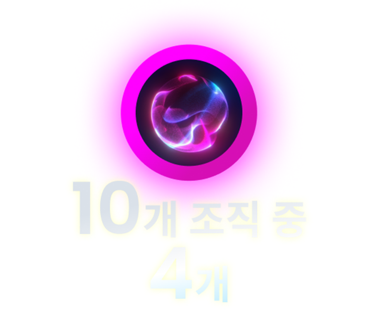 pink circle with something electric looking inside it