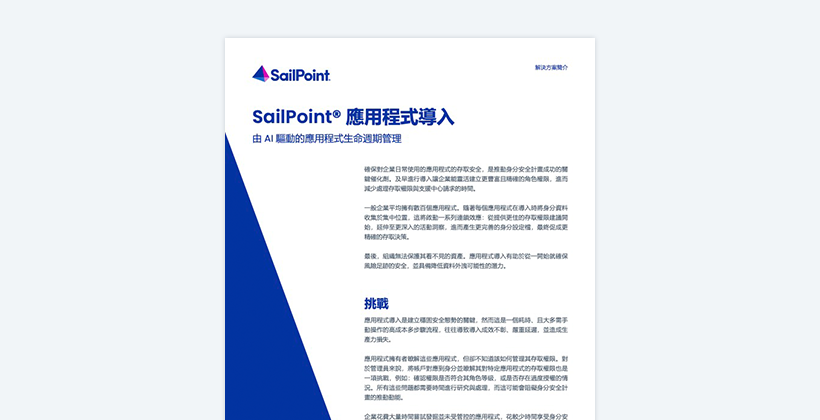 由 AI驅動的應用程式生命週期管理