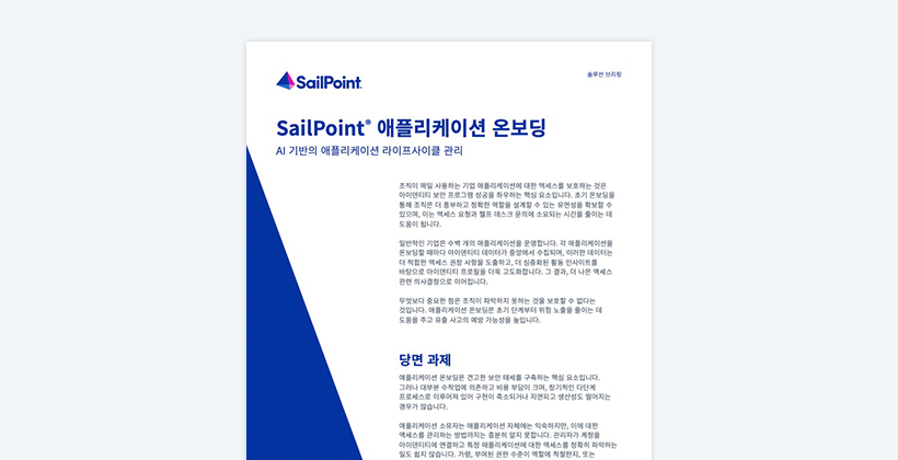 AI 기반의 애플리케이션 라이프사이클 관리