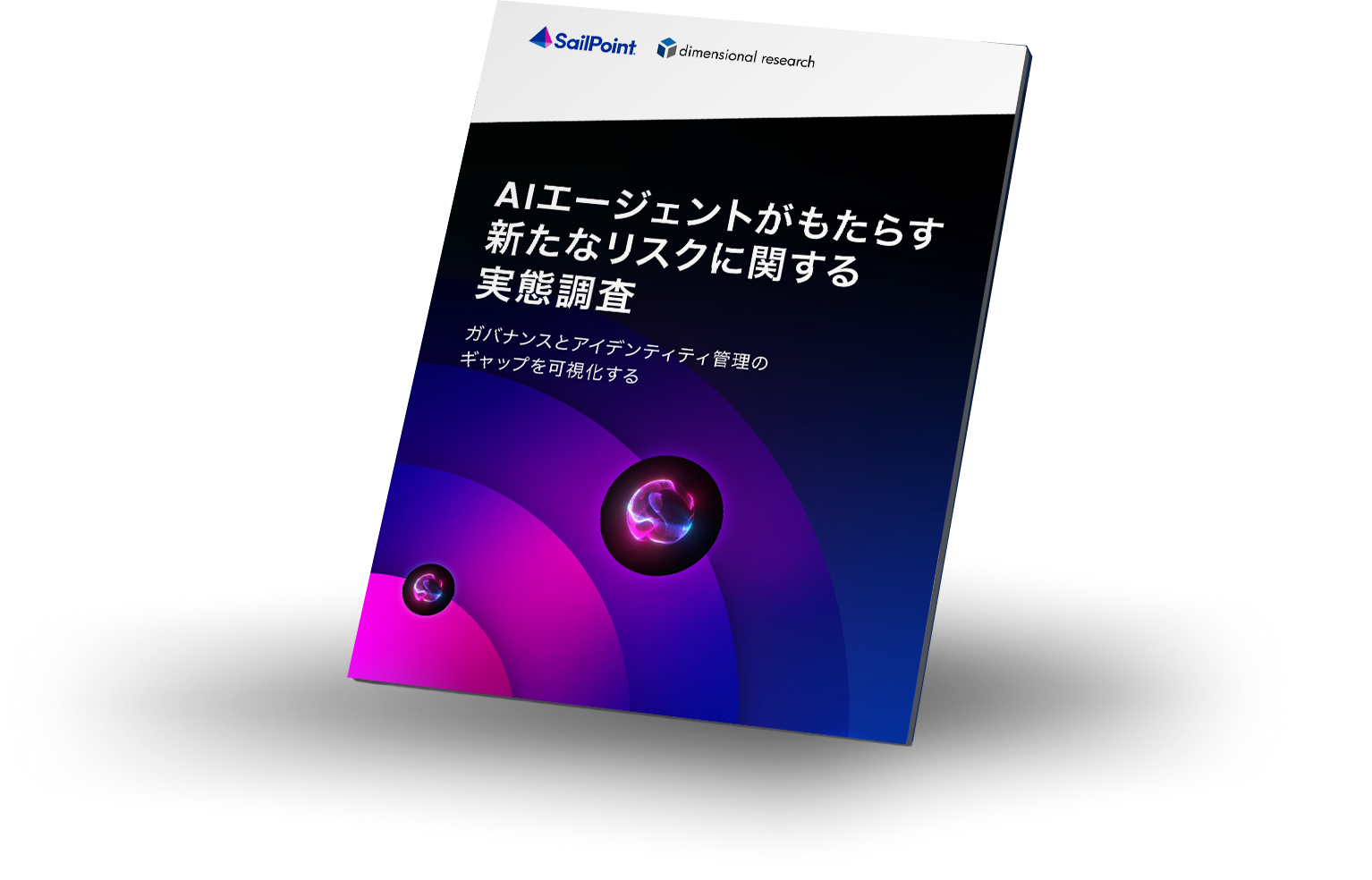 Report cover - AI agents: The new attack surface