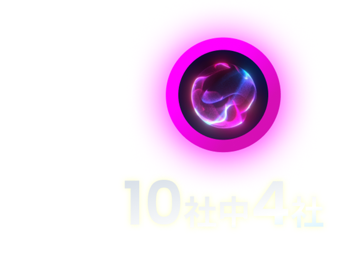 4 in 10 - pink circle with something electric looking inside it