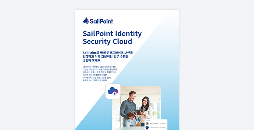 SailPoint identity security cloud thumbnail