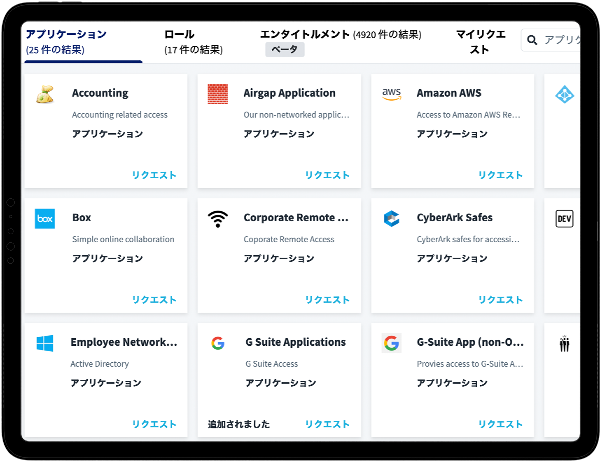 Screenshot with tabs