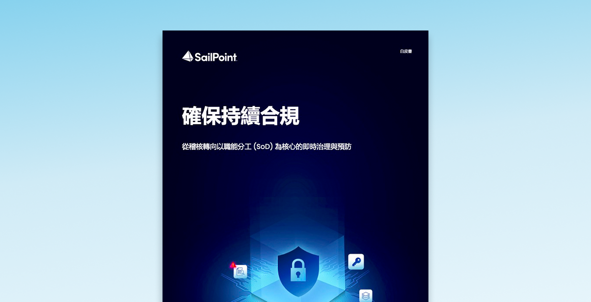 Ensuring continuous compliance white paper resource card thumbnail