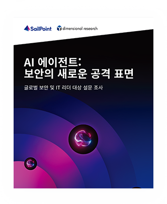 성장을 견인하고 있는 AI 에이전트, 하지만 관리는 누가?