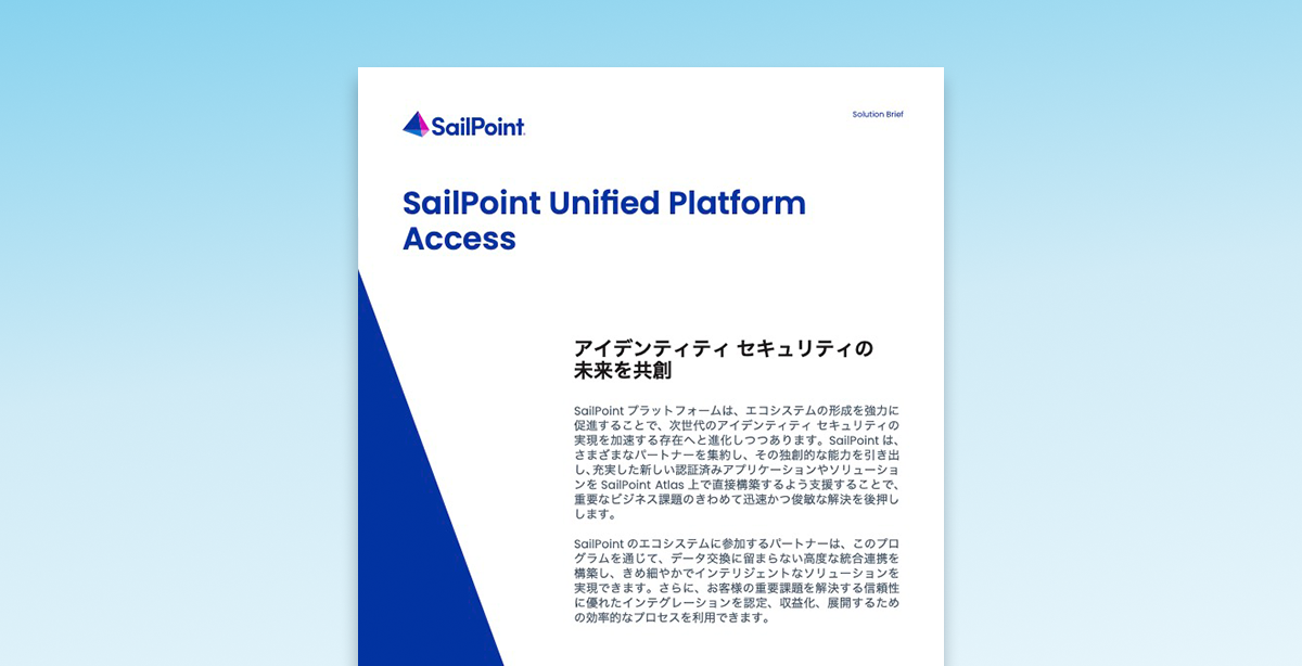 Unified Platform Access resource thumbnail with abstract wave design