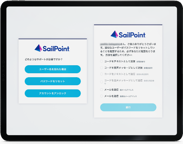 Tablet password management