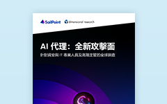 AI 代理：全新攻擊面