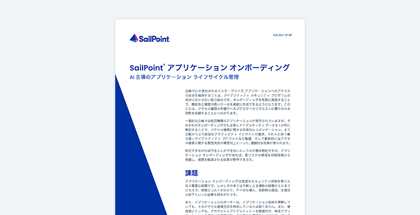AIを活用したアプリケーションのライフサイクル管理