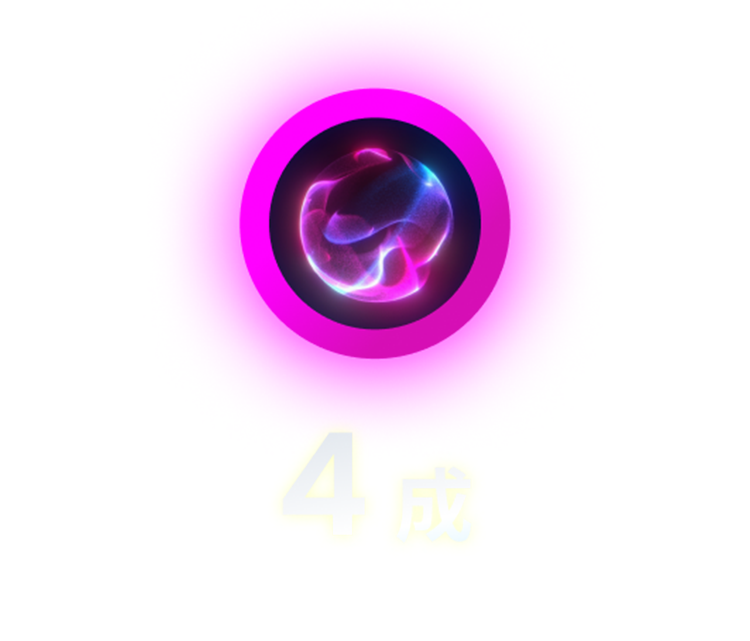 pink circle with something electric looking inside it