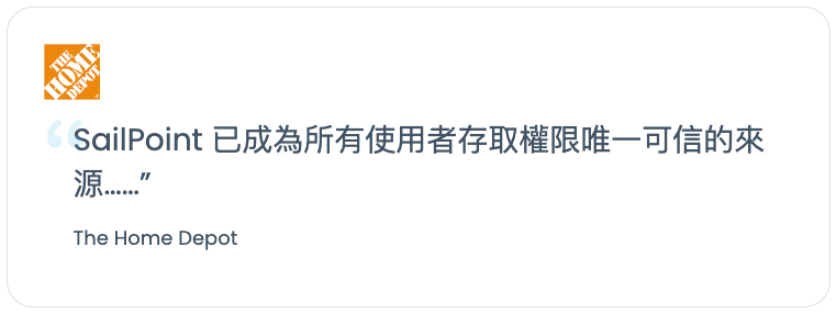 home depot customer quote