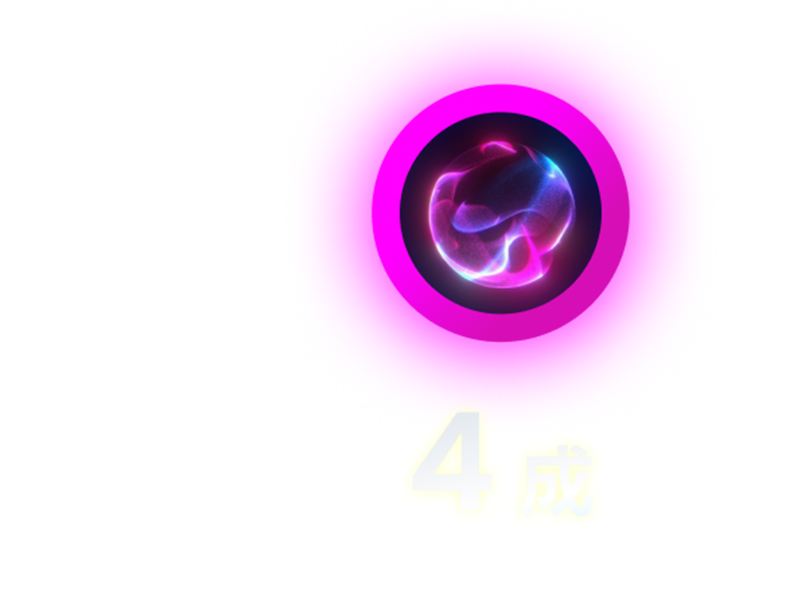 4 in 10 - pink circle with something electric looking inside it