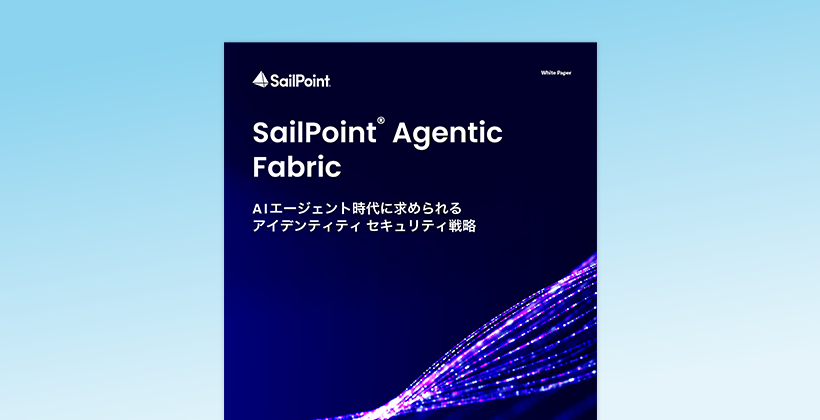 SailPoint® Agentic Fabric