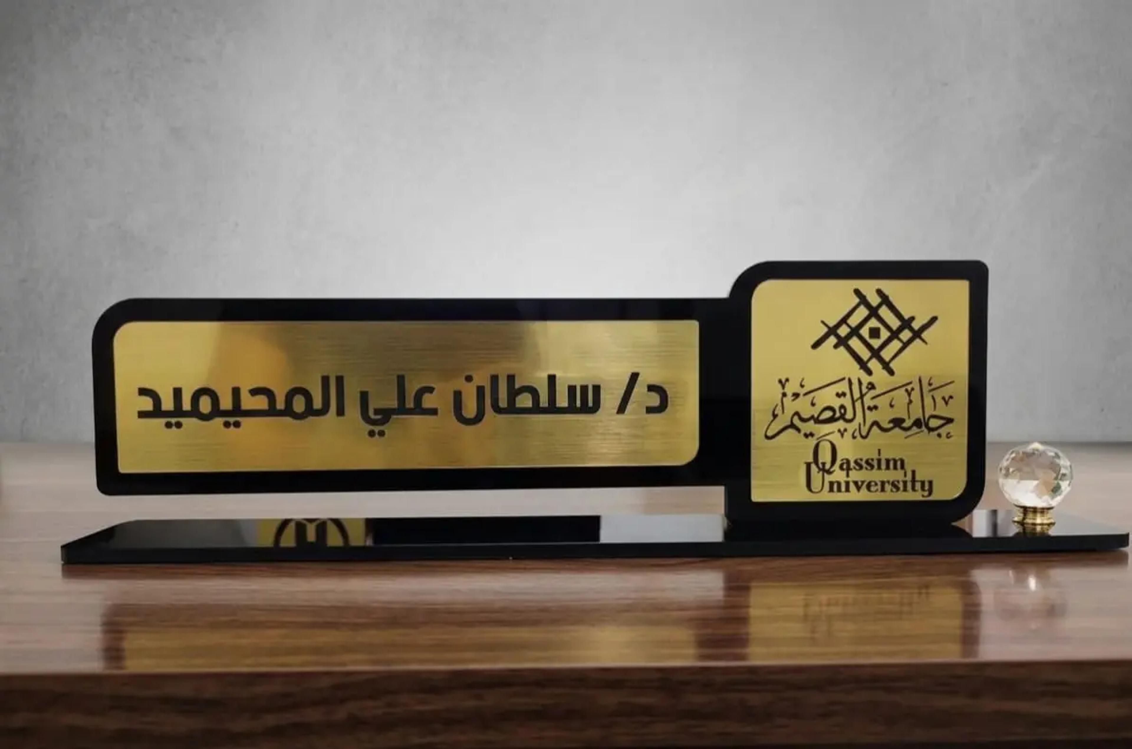 Acrylic panel with branded lettering