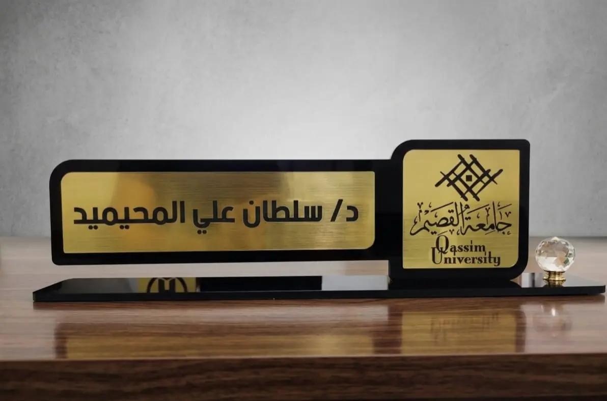 Acrylic panel with branded lettering