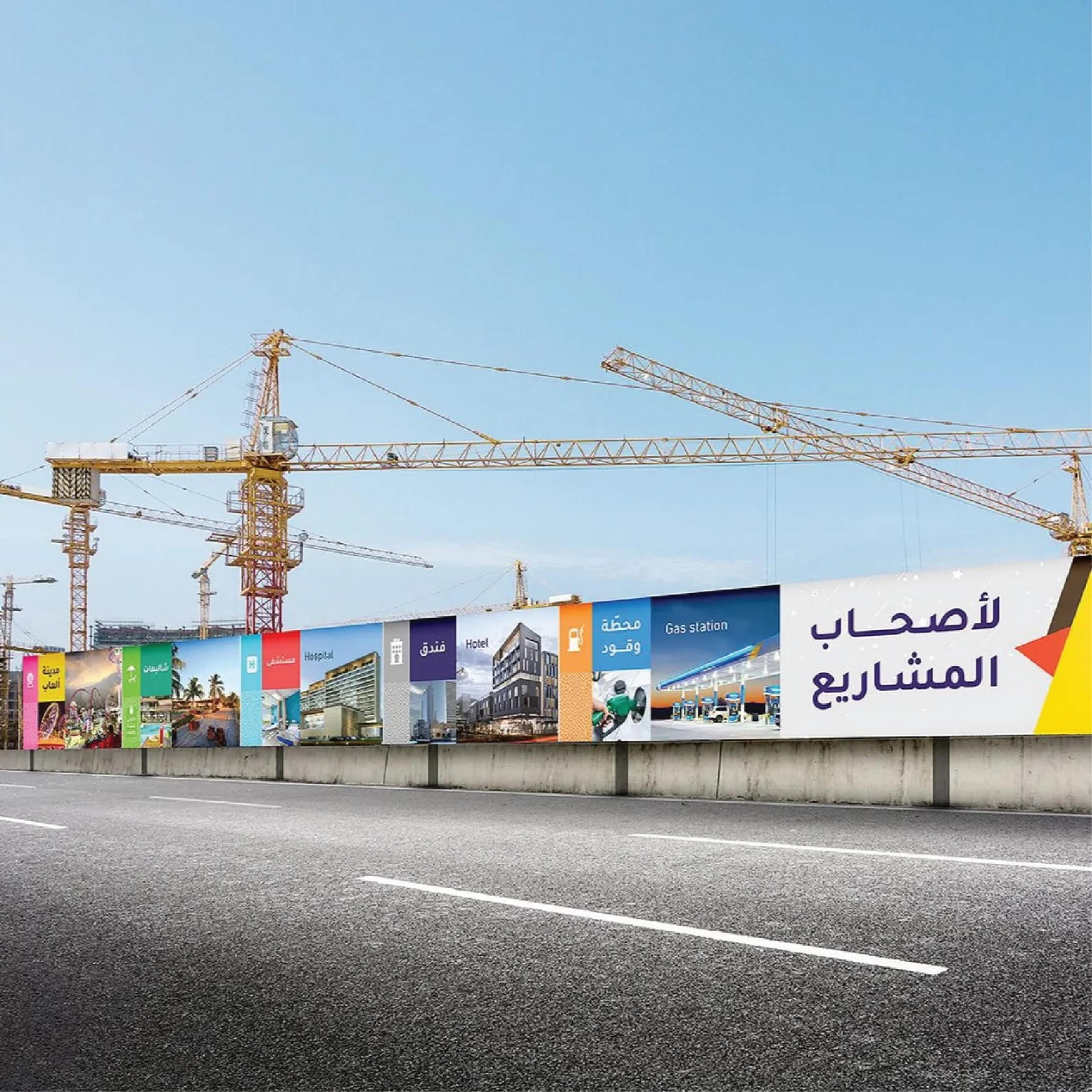 بنر مشاريع