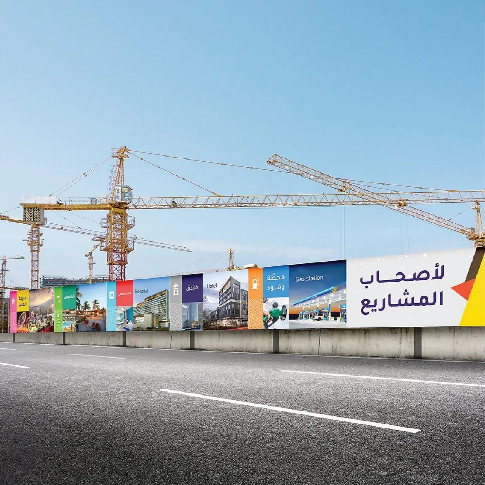 بنر مشاريع
