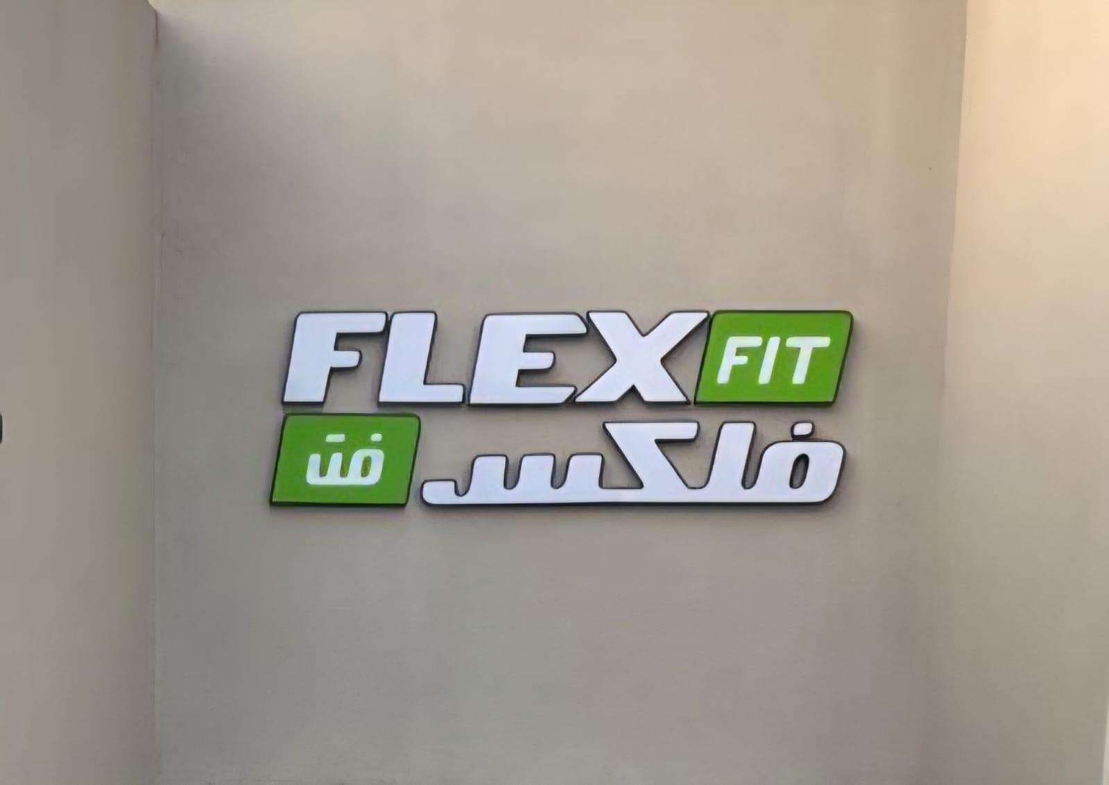 لوحات احرف بارزة مضيئة