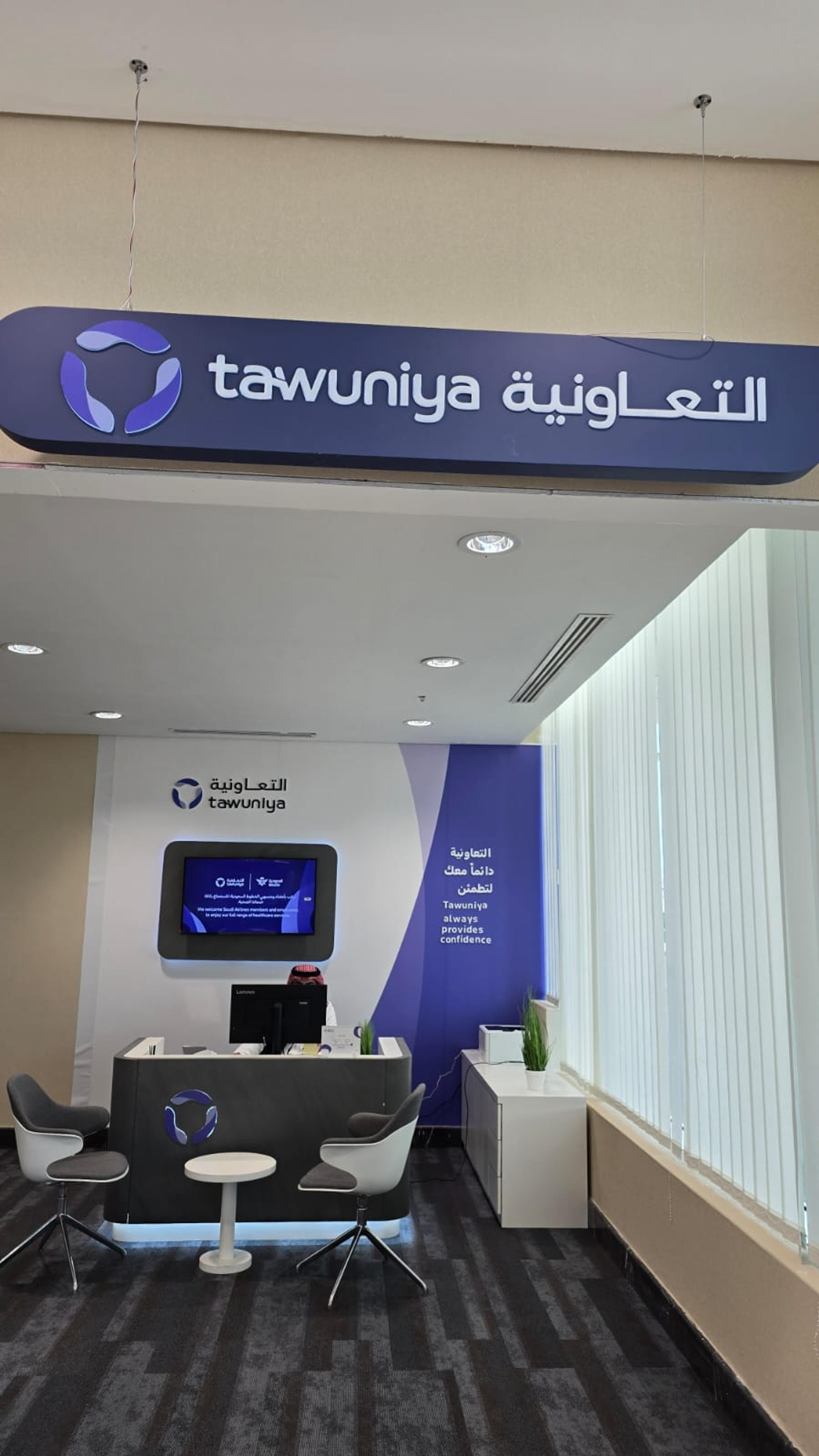 شعار من الاكرليك المقصوص بالليزر