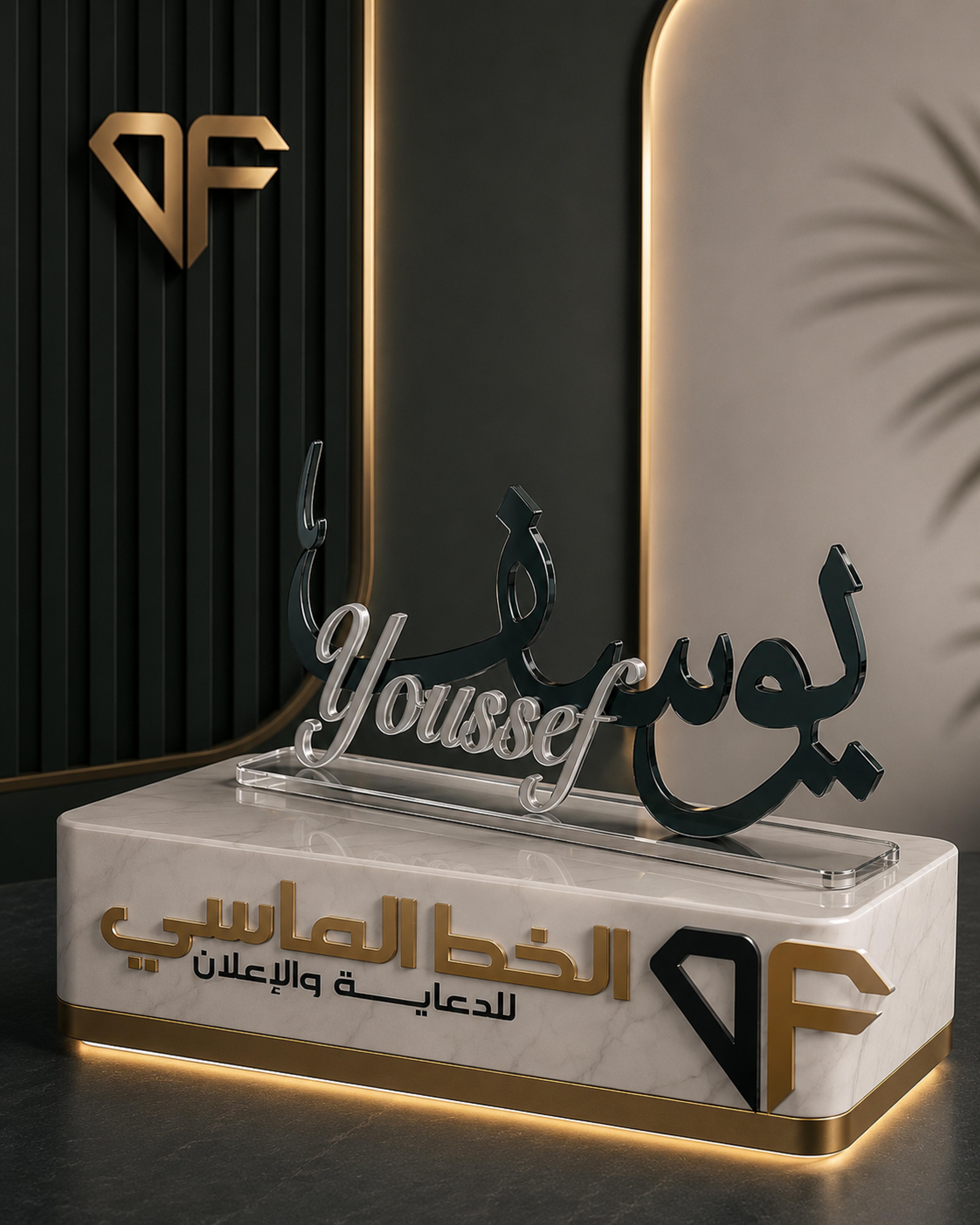 قص وحفر بالليزر على الاكريليك
