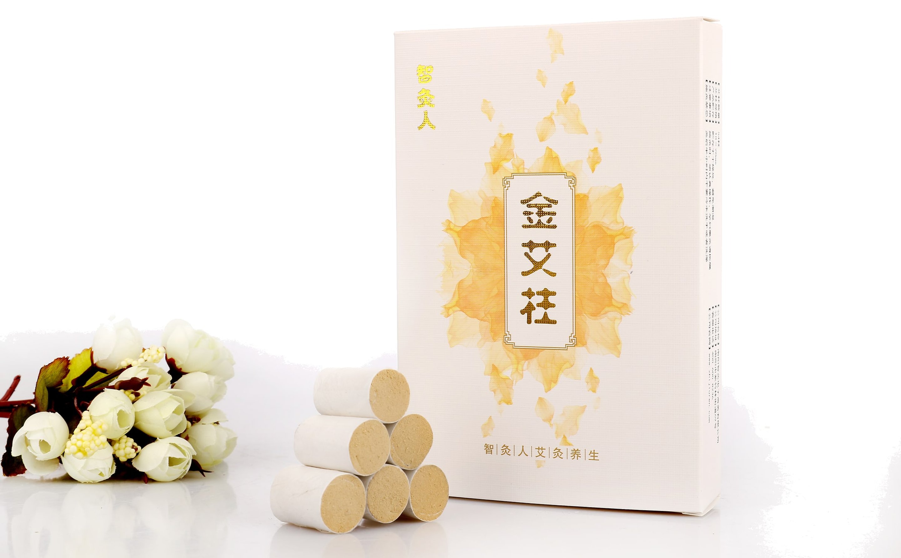 南阳艾道地艾草