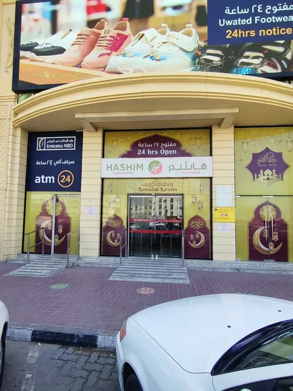 Retail Branding