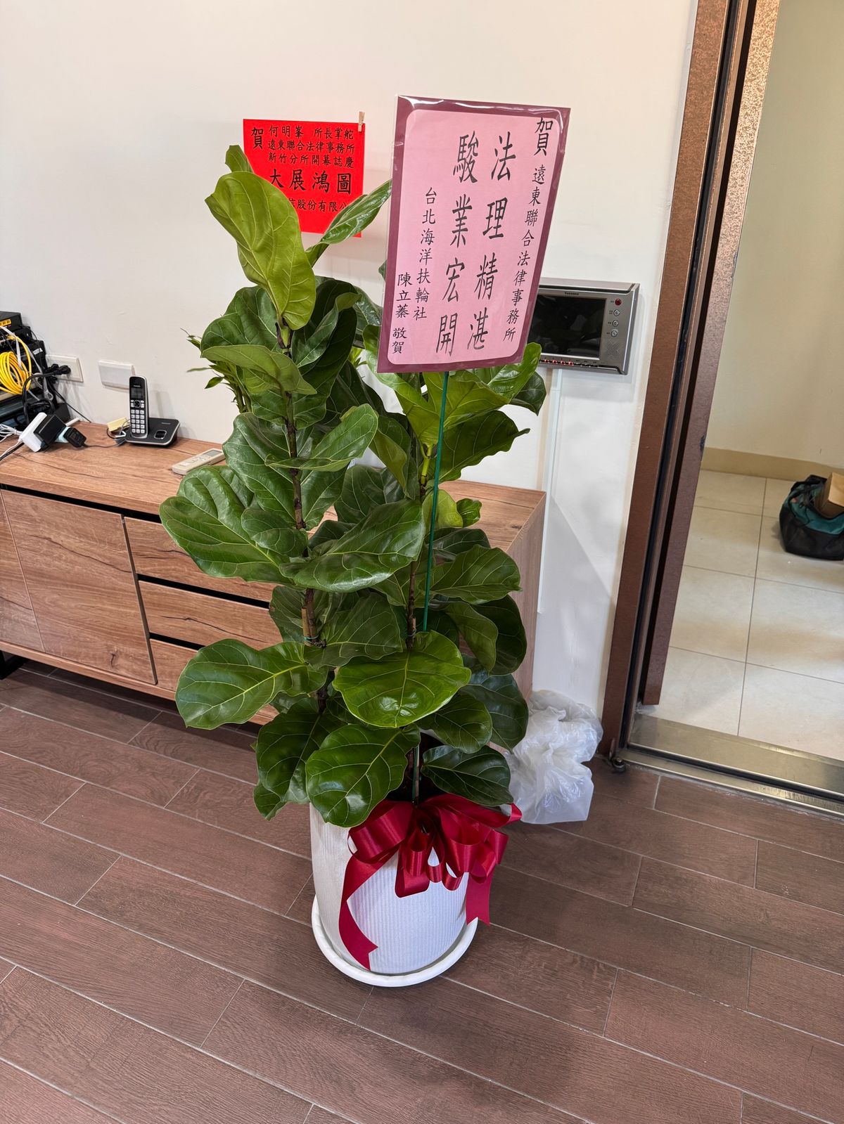 🎉【遠東聯合法律事務所｜新竹分所開幕圓滿】🎉