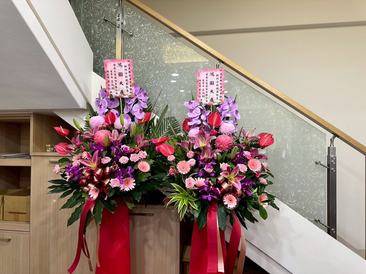 🎉【遠東聯合法律事務所｜新竹分所開幕圓滿】🎉