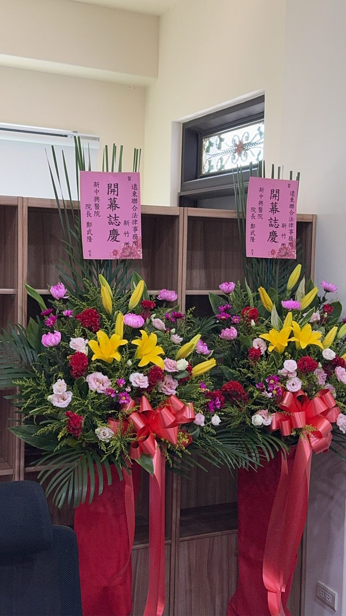 🎉【遠東聯合法律事務所｜新竹分所開幕圓滿】🎉