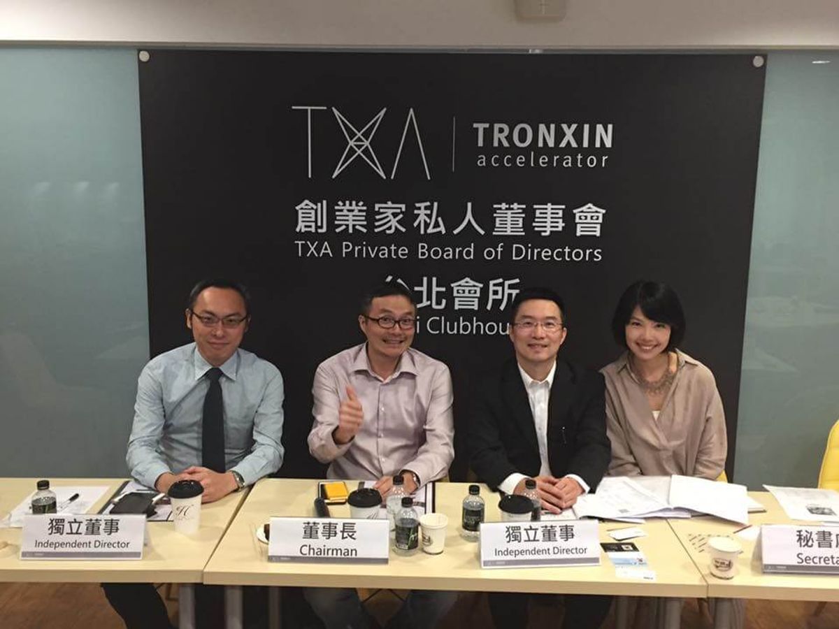 俞伯璋合夥律師受邀出席 TXA 創新加速器創業家私人董事會擔任客座獨立董事