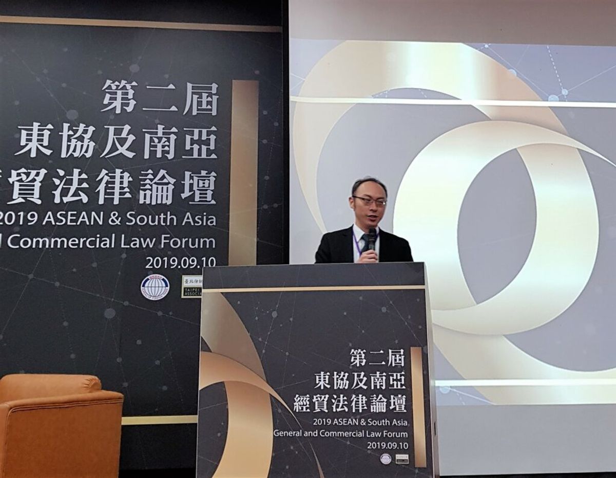 俞伯璋主持律師擔任第二屆東協及南亞經貿法律論壇主持人