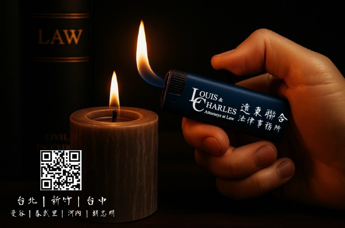 我們由何明峯律師領銜在新竹地區設立新竹分所，希望提供客戶更及時、在地的支援