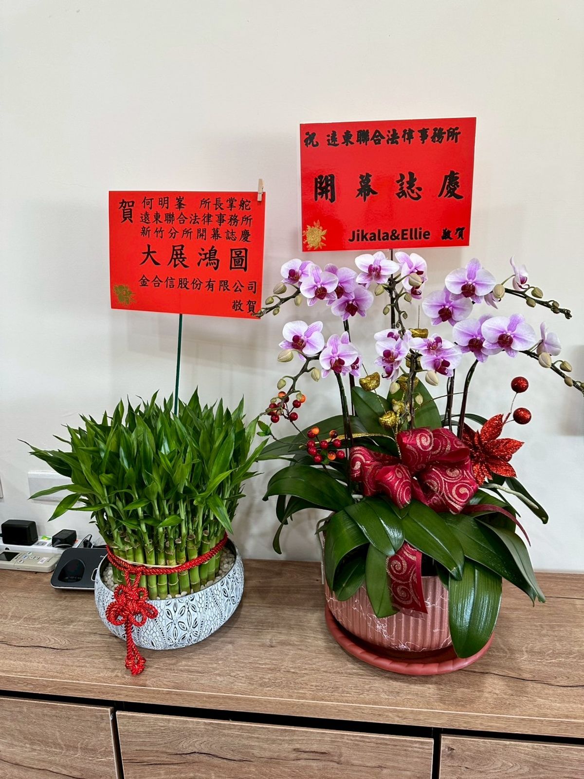 🎉【遠東聯合法律事務所｜新竹分所開幕圓滿】🎉
