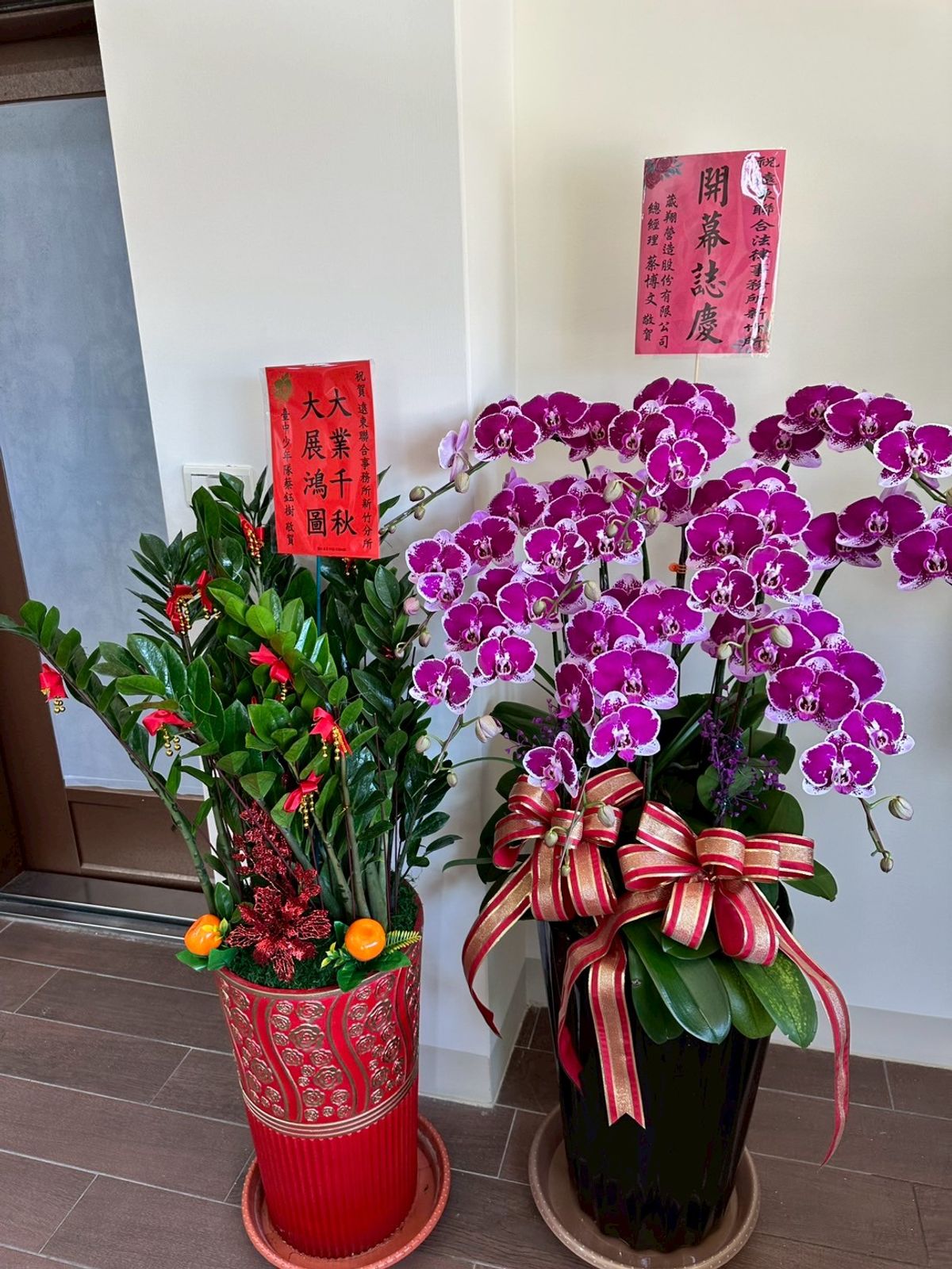 🎉【遠東聯合法律事務所｜新竹分所開幕圓滿】🎉
