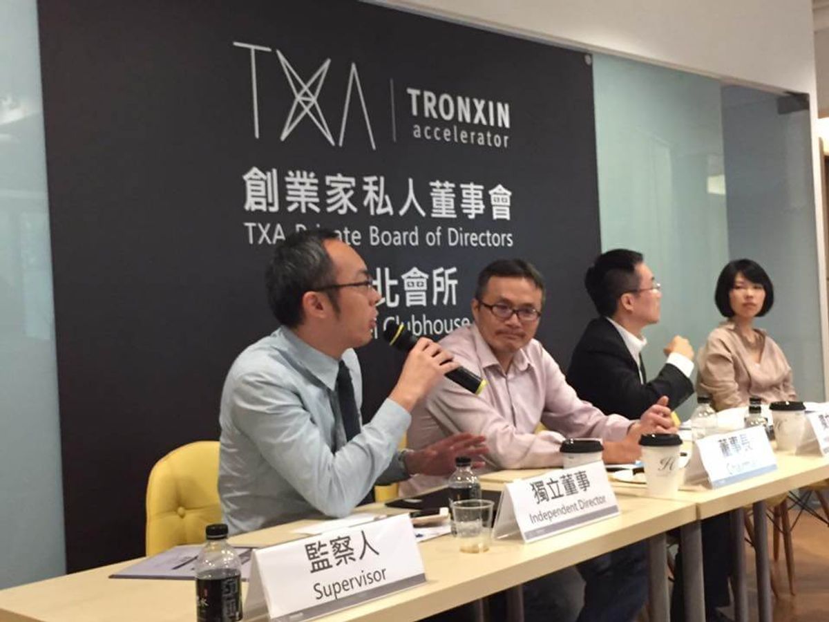 俞伯璋合夥律師受邀出席 TXA 創新加速器創業家私人董事會擔任客座獨立董事