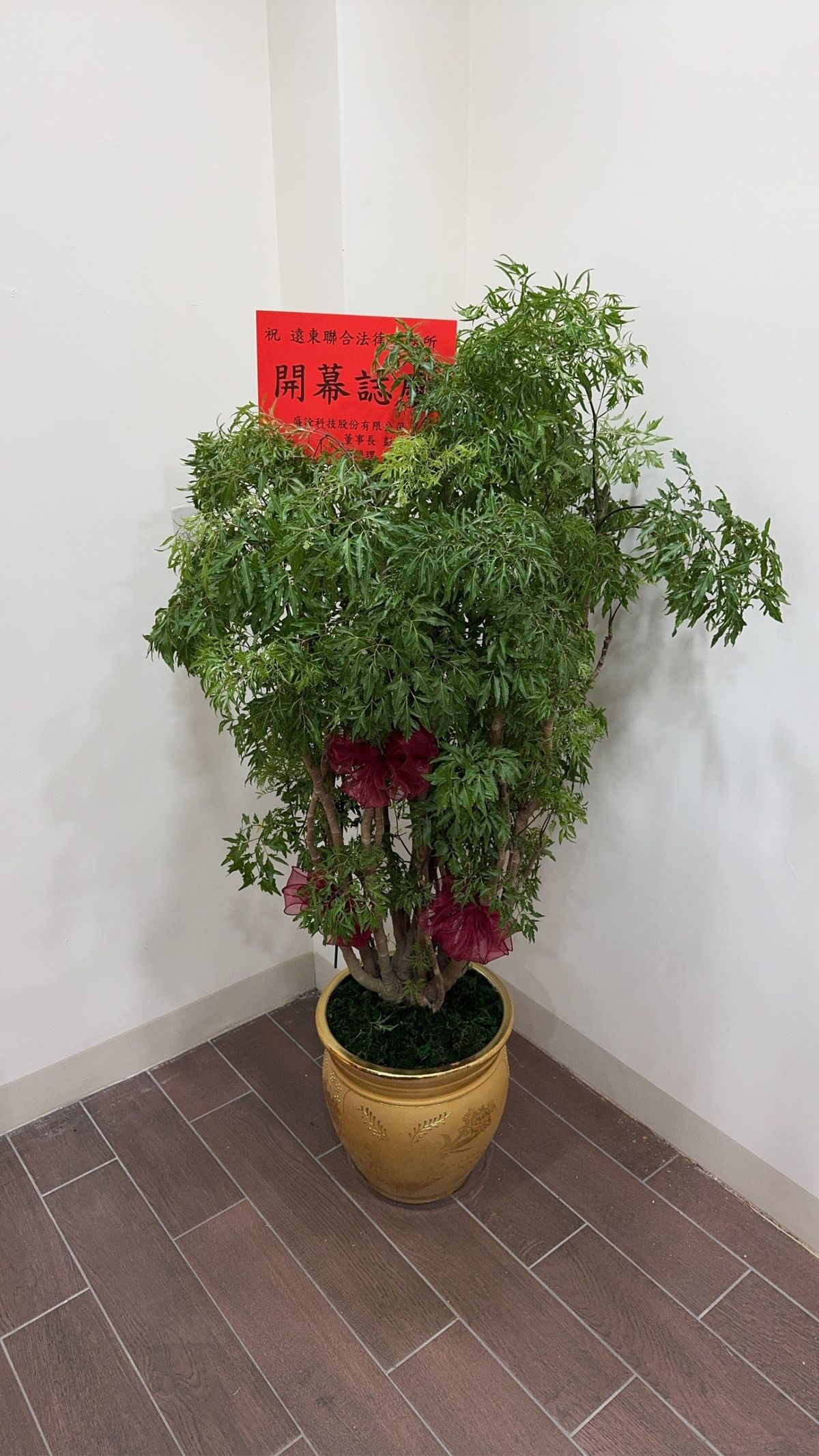 🎉【遠東聯合法律事務所｜新竹分所開幕圓滿】🎉