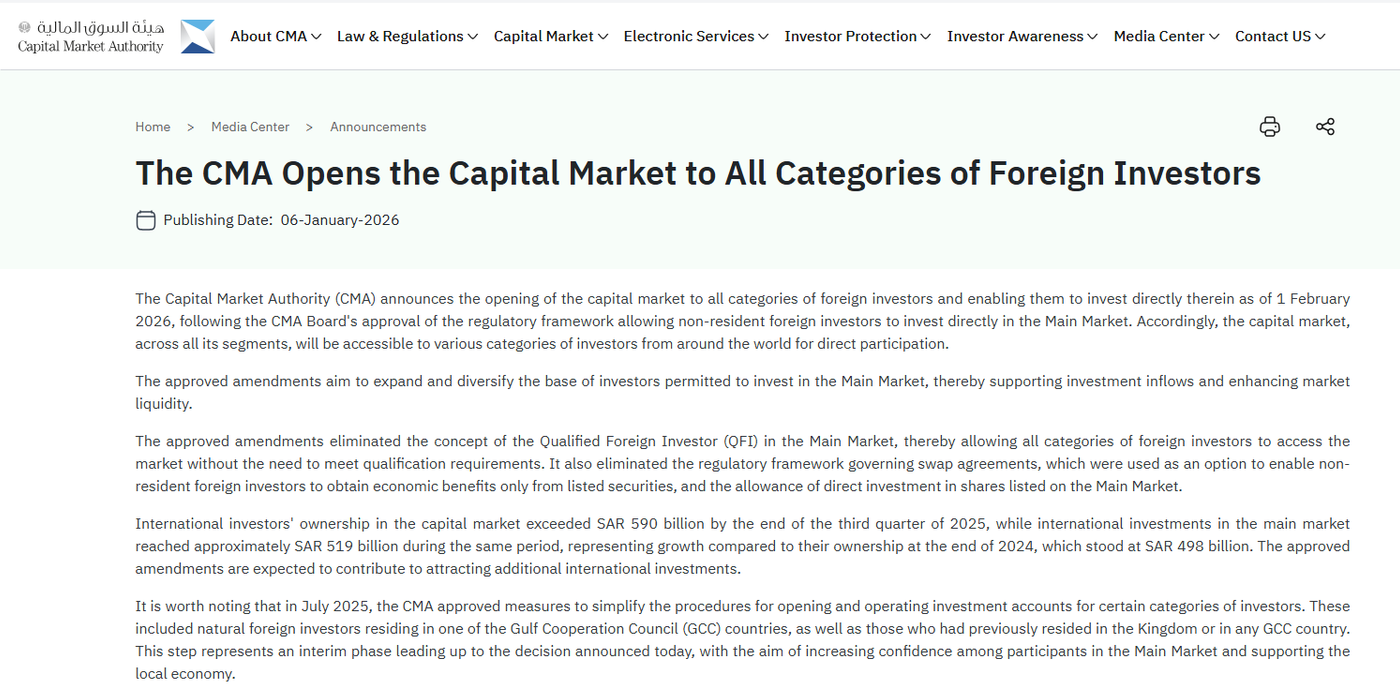  Saudi CMA official announcement screenshot URL: