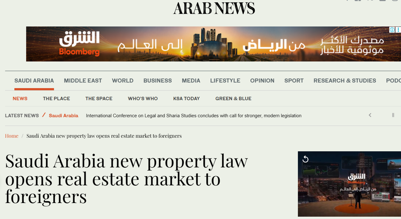 Arab News official coverage screenshot