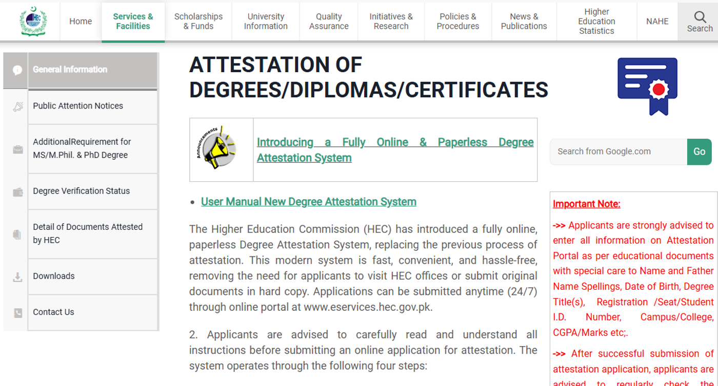 HEC official attestation page screenshot